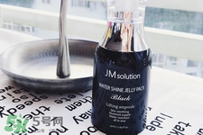 jmsolution睡眠面膜怎么樣？jmsolution睡眠面膜好用嗎？