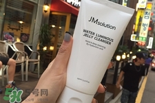 jmsolution洗面奶怎么樣？jmsolution洗面奶好用嗎？