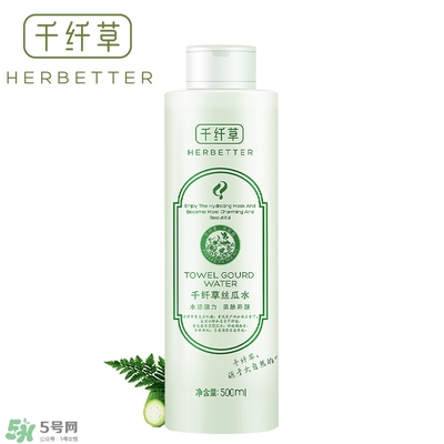 千纖草絲瓜水多少錢？千纖草絲瓜水的功效