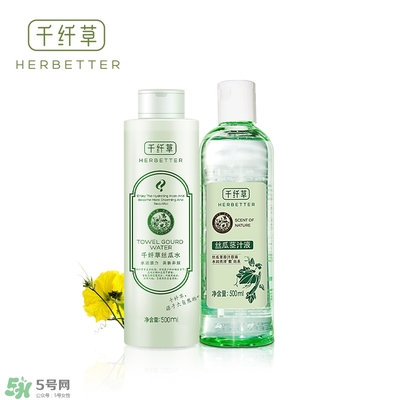 千纖草絲瓜水多少錢？千纖草絲瓜水的功效