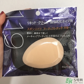 資生堂119粉撲怎么用？資生堂119粉撲用法