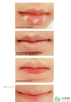 唇部遮瑕膏怎么用？唇部遮瑕膏使用方法