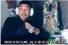 過(guò)年可以還錢(qián)嗎？過(guò)年還錢(qián)有什么講究？