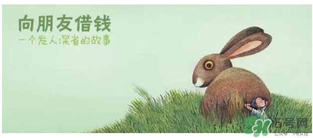 過(guò)年可以還錢(qián)嗎？過(guò)年還錢(qián)有什么講究？