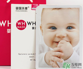 whmask嬰兒面膜多少錢？whmask嬰兒面膜價(jià)格