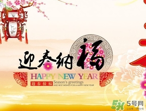 大年初一可以同房嗎？大年初一可以性生活嗎？