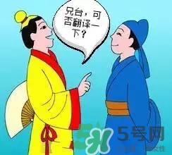 過(guò)年可以還錢(qián)嗎？過(guò)年還錢(qián)有什么講究？