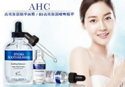 ahc面膜可以加熱嗎？ahc面膜可以熱敷嗎？