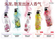kerasys洗發(fā)水怎么樣？kerasys洗發(fā)水有幾種
