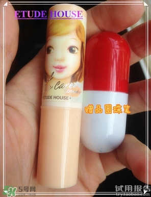 唇部遮瑕膏是什么？唇部遮瑕膏有什么用？