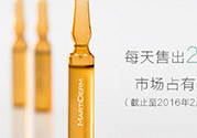 martiderm安瓶有哪些？martiderm安瓶哪款好比較