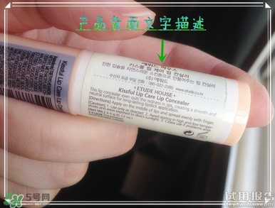唇部遮瑕膏是什么？唇部遮瑕膏有什么用？