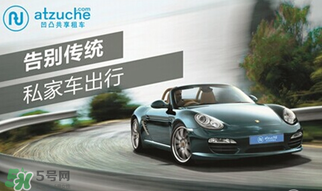 春節(jié)租車多少錢一天？春節(jié)租車回家劃算嗎？