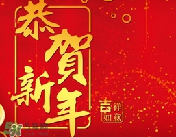 大年三十是法定節(jié)日嗎？大年三十算加班嗎？