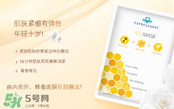 蜂毒面膜有什么功效？蜂毒面膜可以天天做嗎？