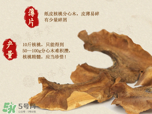 孕婦可以喝分心木泡的水嗎？孕婦喝分心木的副作用