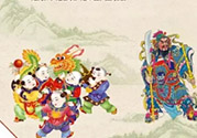 大年三十出生的人命運(yùn)怎么樣？大年三十出生的人性格命運(yùn)