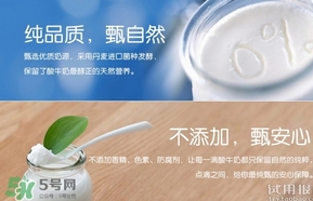 純甄可以加熱喝嗎？純甄酸奶可以加熱喝嗎？