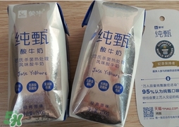 純甄可以加熱喝嗎？純甄酸奶可以加熱喝嗎？