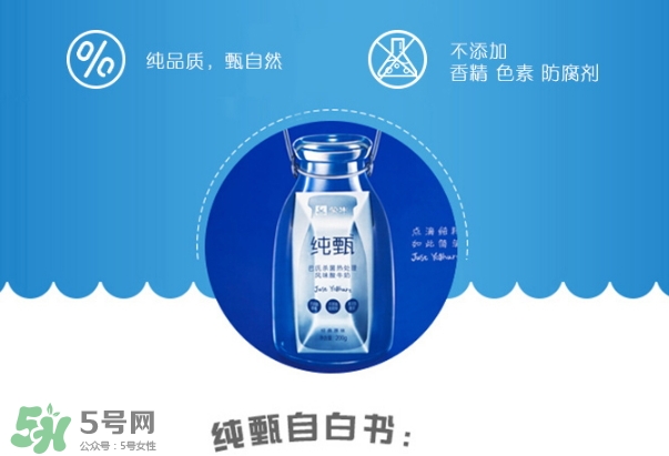 純甄可以加熱喝嗎？純甄酸奶可以加熱喝嗎？