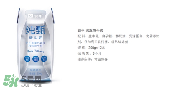 純甄的保質(zhì)期是多久？純甄酸牛奶過(guò)期了能喝嗎