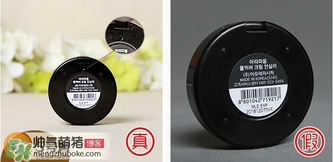 愛(ài)茉莉遮瑕膏多少錢？愛(ài)茉莉雙色遮瑕膏價(jià)格