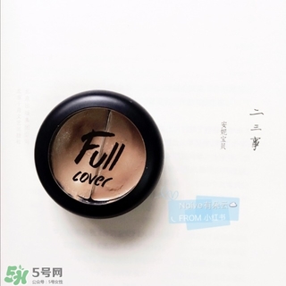 愛(ài)茉莉遮瑕膏多少錢？愛(ài)茉莉雙色遮瑕膏價(jià)格
