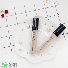 luna遮瑕液怎么選色？luna露娜遮瑕液試色