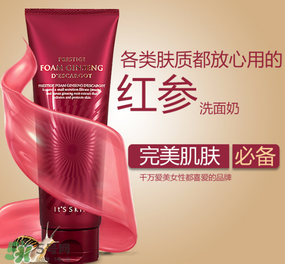 ahc洗面奶和伊思洗面奶哪個(gè)好？ahc和伊思洗面奶哪個(gè)好？