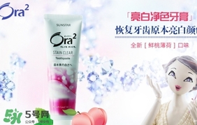 ora2牙膏和獅王哪個(gè)好？ora2牙膏和獅王牙膏對(duì)比