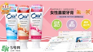 ora2牙膏和獅王哪個(gè)好？ora2牙膏和獅王牙膏對(duì)比