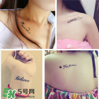 紋身去除會留疤嗎？紋身有什么危害
