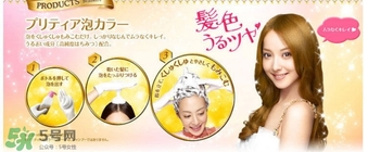 花王泡沫染發(fā)劑多久褪色？花王泡沫染發(fā)劑持久嗎？
