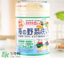 漢方貝殼洗菜粉怎么用？漢方貝殼洗菜粉功效作用