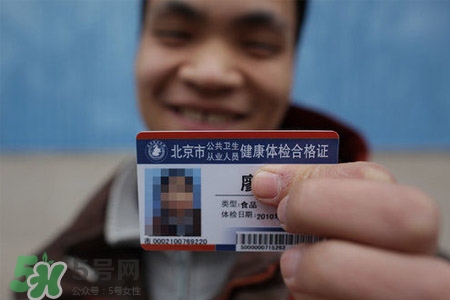 乙肝能辦健康證嗎？有乙肝可以辦健康證嗎？