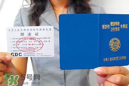 乙肝能辦健康證嗎？有乙肝可以辦健康證嗎？