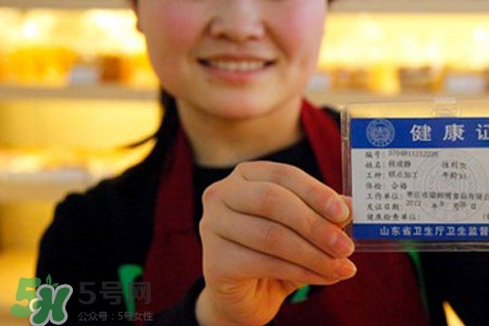 乙肝能辦健康證嗎？有乙肝可以辦健康證嗎？
