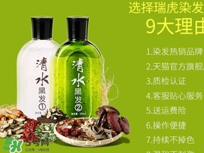 染發(fā)劑怎么調配？染發(fā)劑的調配比例方法