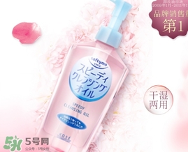 高絲卸妝油怎么用？kose高絲使用方法