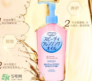 高絲卸妝油怎么用？kose高絲使用方法