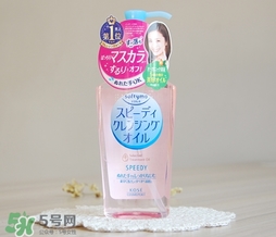 高絲卸妝油粉色和藍色哪個好？高絲卸妝油粉瓶藍瓶區(qū)別
