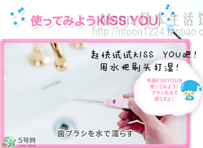 kissyou負(fù)離子牙刷怎么更換刷頭？kissyou牙刷怎么換刷頭