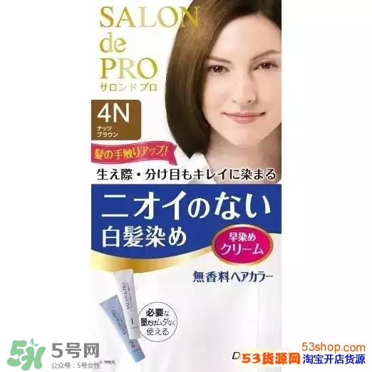 染發(fā)劑哪個牌子好？2017年染發(fā)劑品牌排行榜