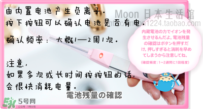 kissyou負(fù)離子牙刷怎么更換刷頭？kissyou牙刷怎么換刷頭