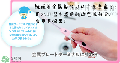 kissyou負(fù)離子牙刷怎么更換刷頭？kissyou牙刷怎么換刷頭