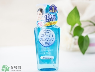 高絲卸妝油粉色和藍色哪個好？高絲卸妝油粉瓶藍瓶區(qū)別