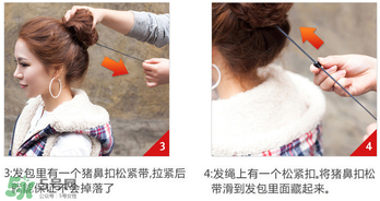 假發(fā)怎么扎丸子頭？假發(fā)丸子頭包怎么帶