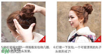 假發(fā)怎么扎丸子頭？假發(fā)丸子頭包怎么帶