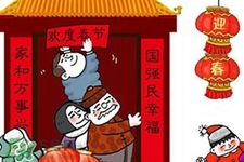 過年要花多少錢？過年回家花多少錢？