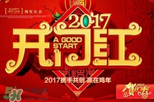 過年要花多少錢？過年回家花多少錢？